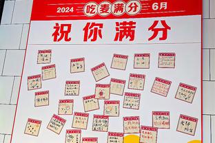 雄安之光开启2024中冠备战工作，发布概念主客场球衣